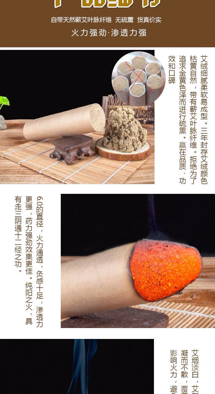 艾灸_03.jpg 艾灸_03.jpg