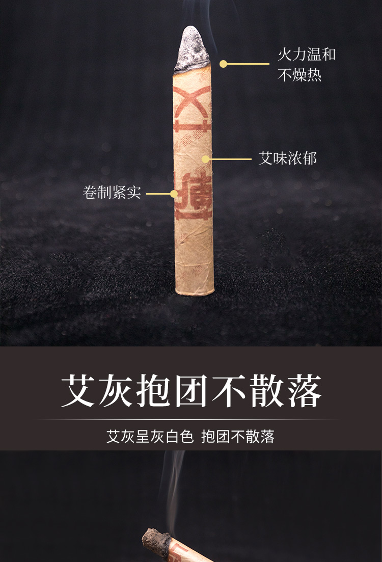 細艾條新包裝_04.jpg 細艾條新包裝_04.jpg