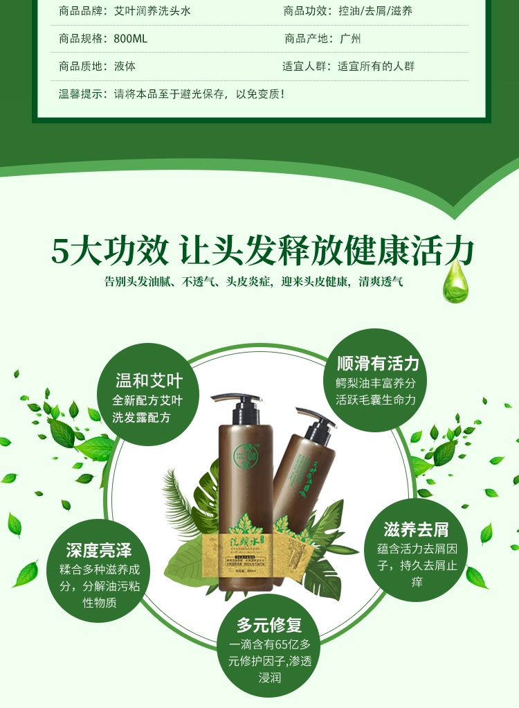 洗頭水_03.jpg