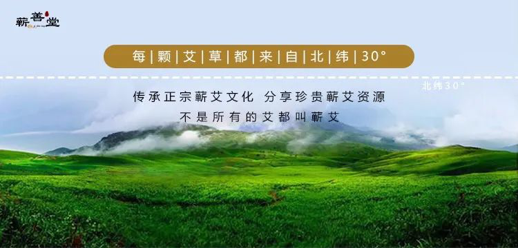 蘄善堂艾灸館火爆招商，期待您的加盟
