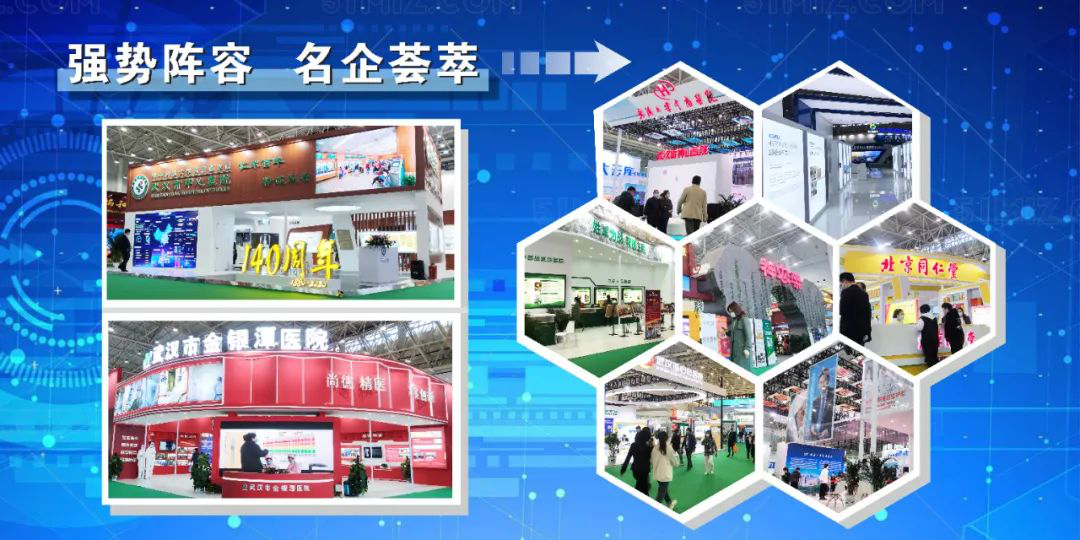 全球熱點(diǎn)l三十多家權威媒體立體報導云創(chuàng  )蘄善堂參展輝煌成果