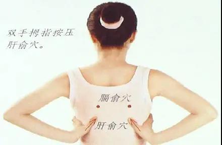 人有6大表現，說(shuō)明肝不太好！艾灸5穴，肝腎一起補！