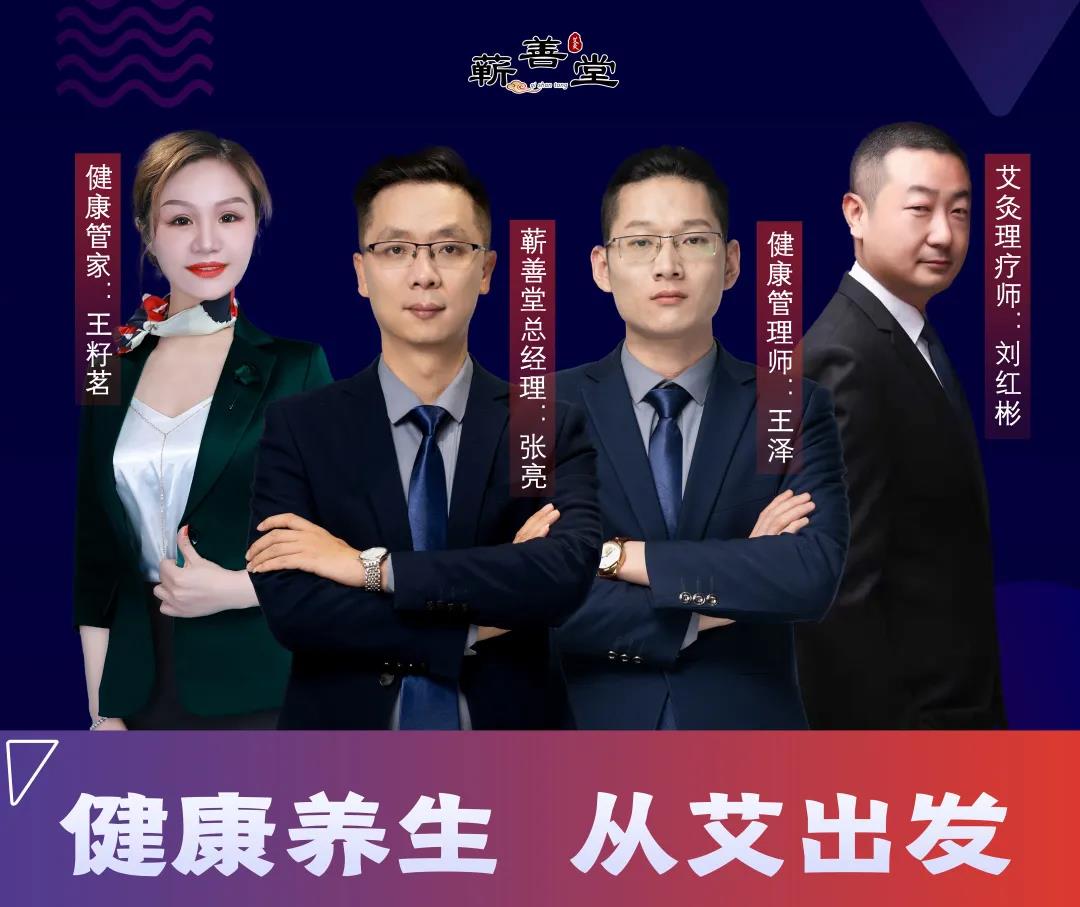 蘄善堂空中課堂憑借什么引發(fā)共鳴，備受觀(guān)眾喜愛(ài)？