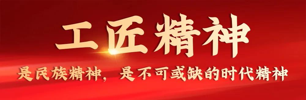 蘄善堂：凡人匠心，解碼工匠精神，讓品質(zhì)回歸！