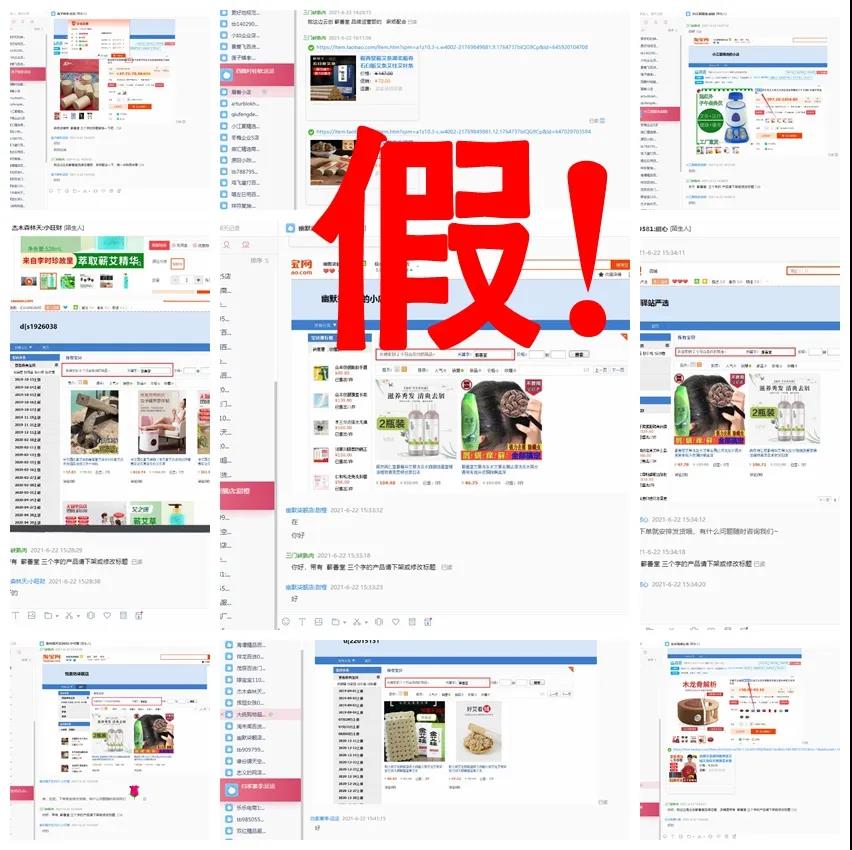 蘄善堂嚴正聲明：從善，不遺余力；抗惡，絕不低頭！