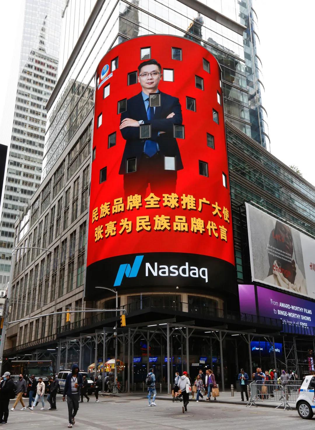 中國品牌，世界共享——這一刻，民族品牌蘄善堂萬(wàn)眾矚目！