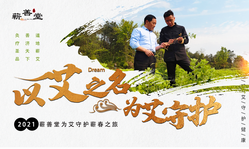 開(kāi)一家艾灸館需要投資多少錢(qián)？