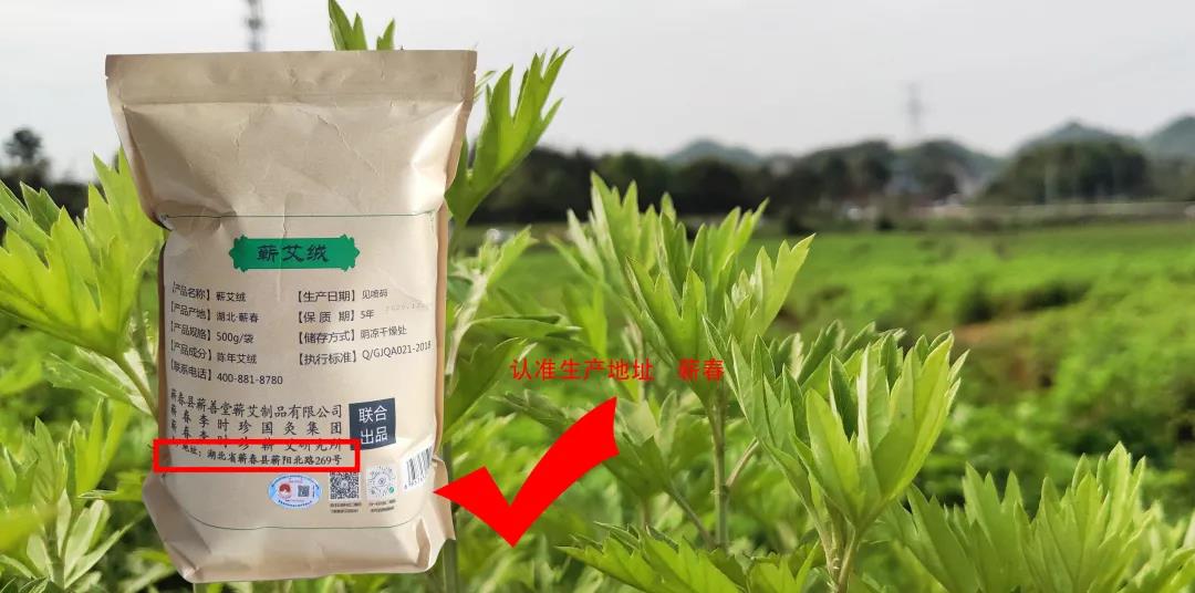 有“艾”相伴，補益陽(yáng)氣行氣活血，淡淡艾香好助眠